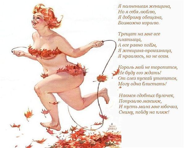 Олеся Щаврук