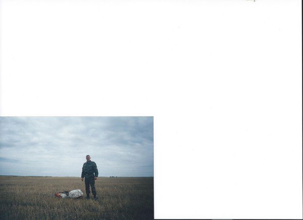 Евгений Гаер