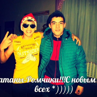 Рамазан Ильясов