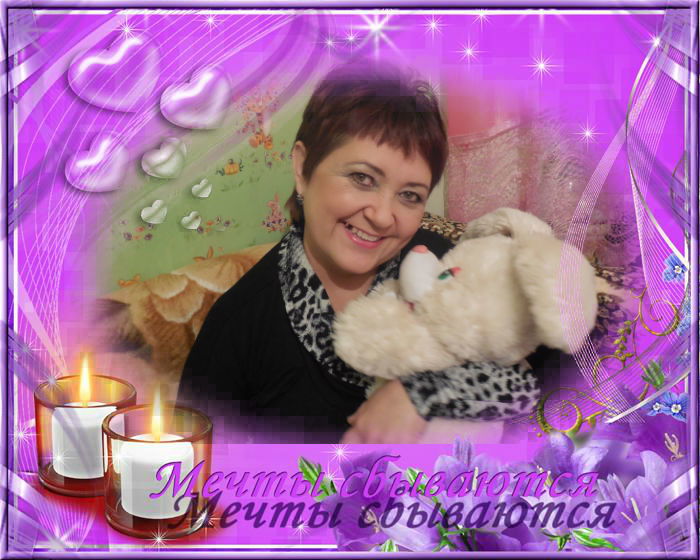 Ирина Александровна Гушан(Кривоносова)