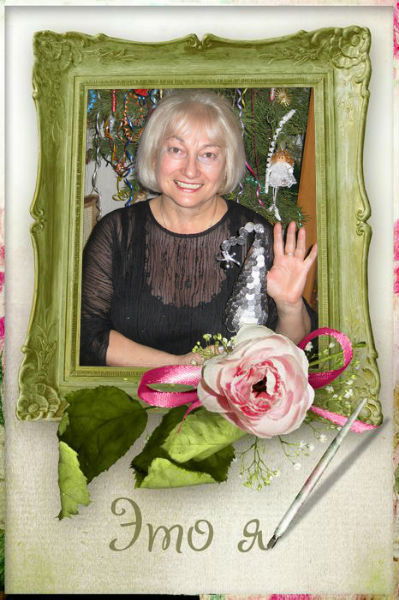 Тамара Зубкова