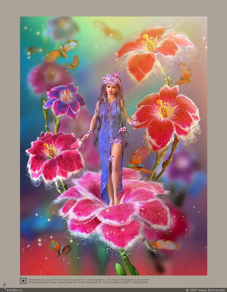 Татьяна Дорофеева