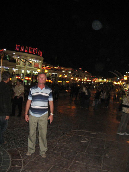 Юрий Химиченко