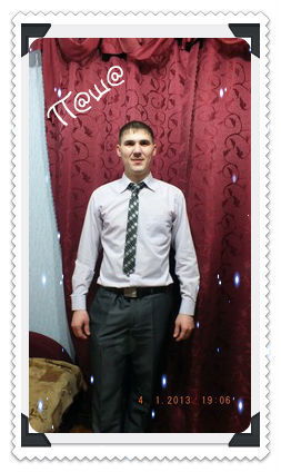 Павел Сергеев