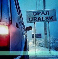 Самат Машканов