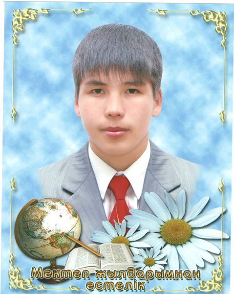 Meirambek Adilkhanuly