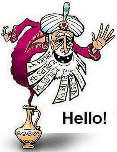 Борис Фамилия