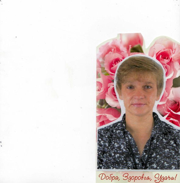 Марина Чегодаева