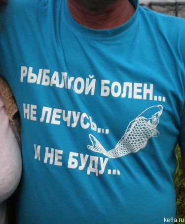 Мансур Уральский