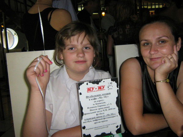 Юлия Касаткина