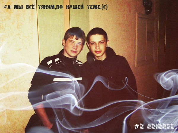 Какой То Вася !