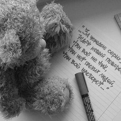 Екатерина Марчук