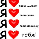 Анастасия Шабурова