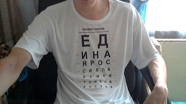 Стасон Гудков