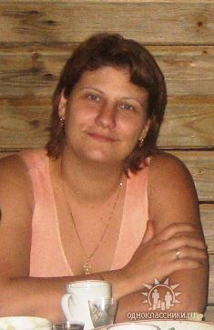 Татьяна Ермоленко