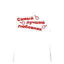 Эди Абрегов