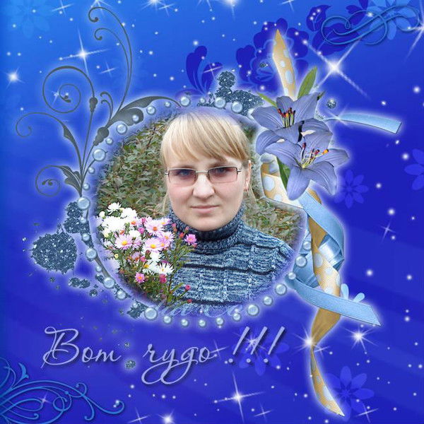 Ольга Павлюченко