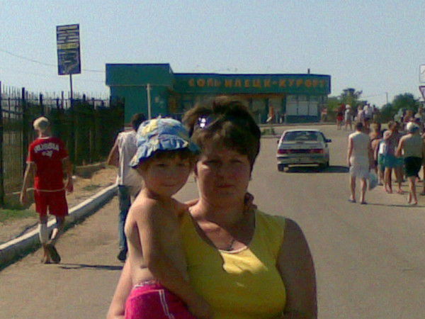 Юлия Терехова