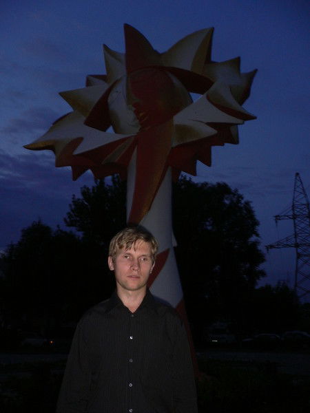 Санников Артём