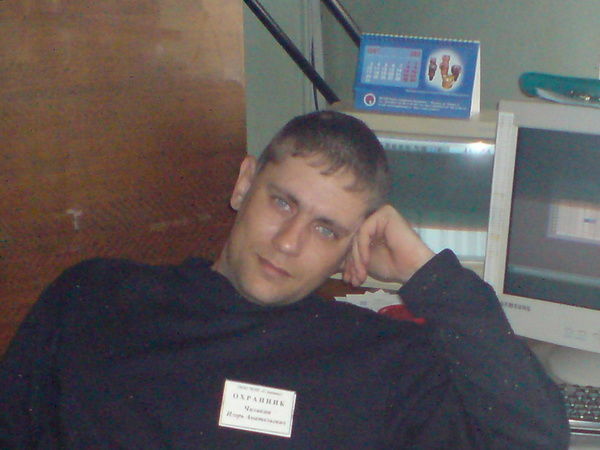 Гоша Чистов