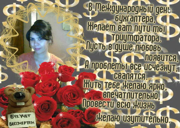 Ирода Джурабоева