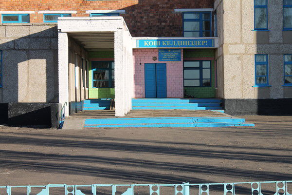 Есильбайская Сош Щербактинский Район