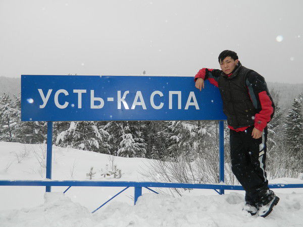 Дима Никитин