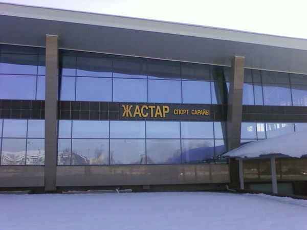 Дворец Спорта "жастар"