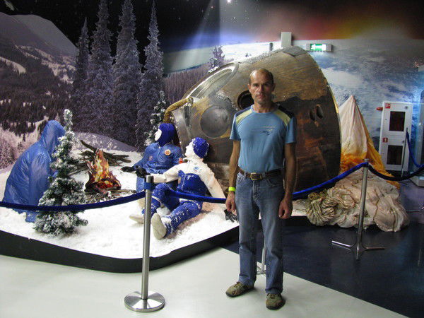 Александр Капуро