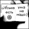 Костя Хилюк