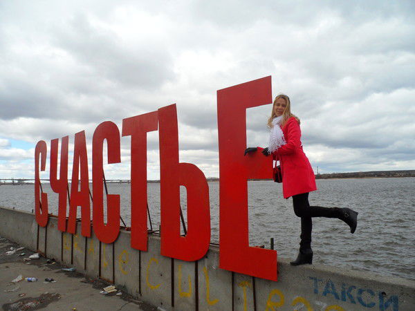 Ленуся Асафьева