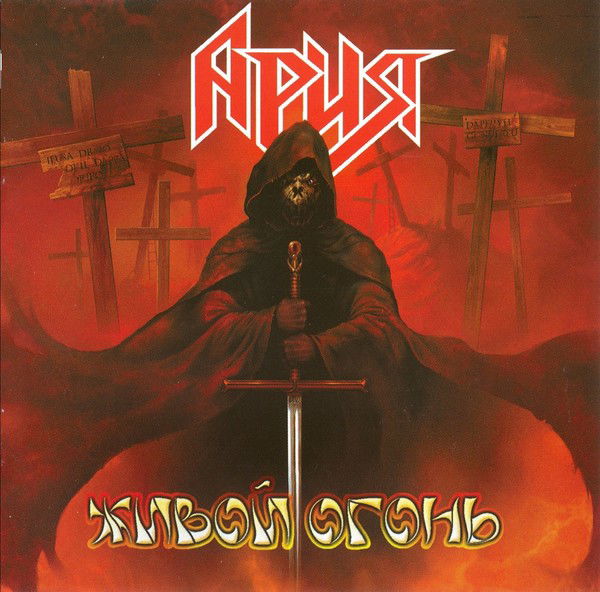 Макс Романенко