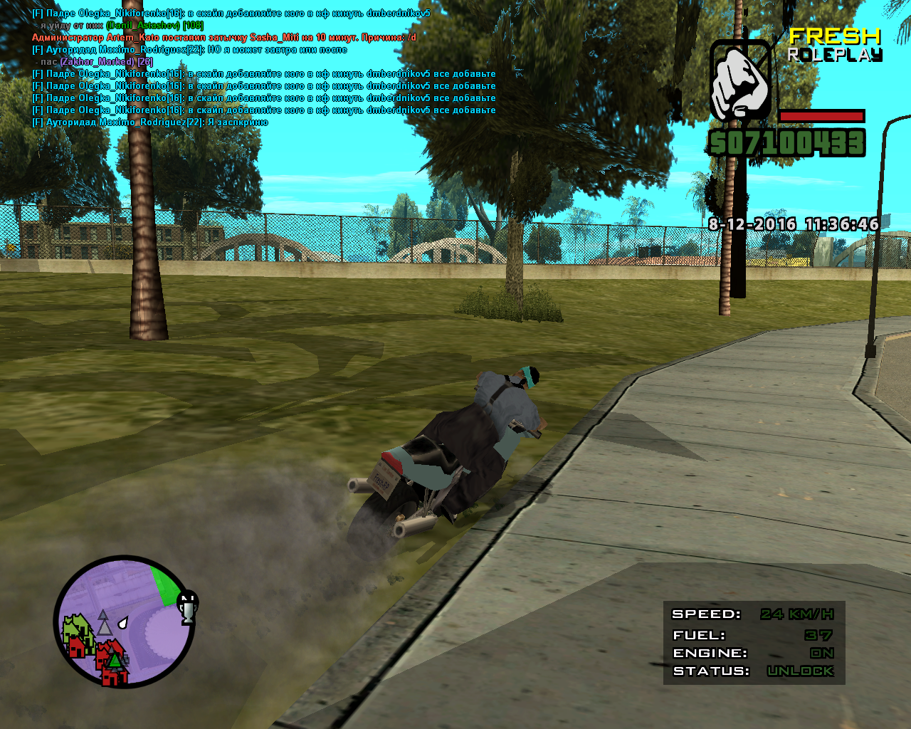 Роберт Микольян