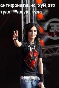 Viktoriya-Hagen Kaulitz