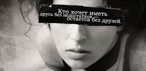 Елена Прекрасная