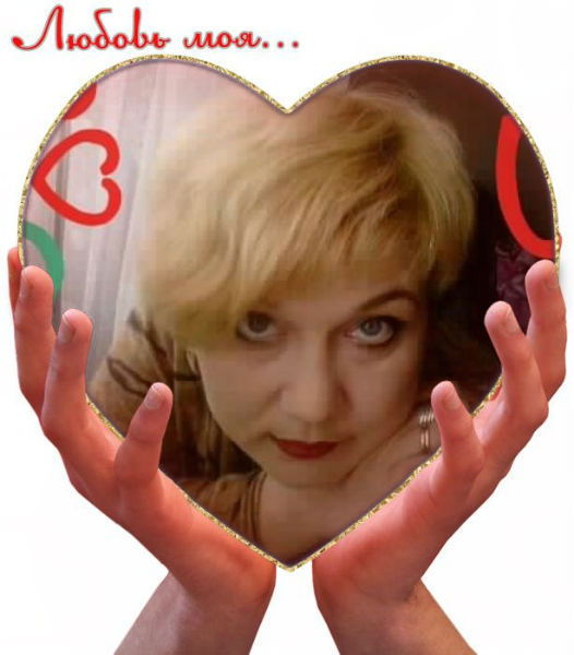 Светлана /////