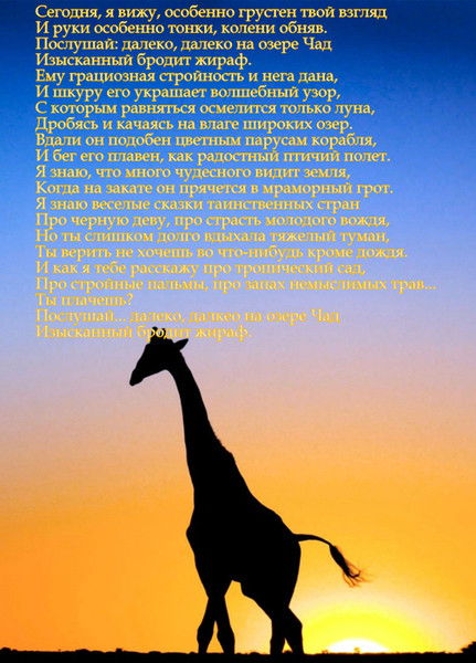 Вера Малинина