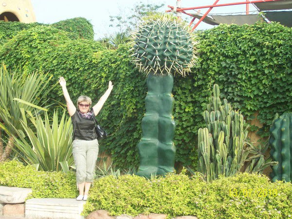 Вероника Гордзей