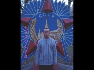 Евгений Иванов