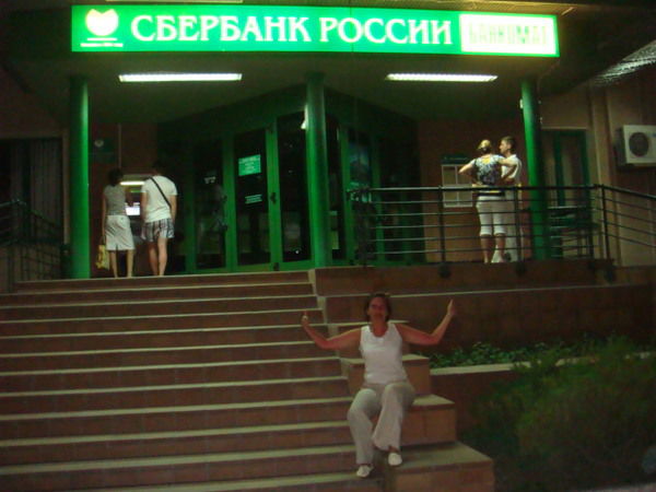 Татьяна Пенькова