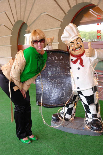 Елена Черкаска