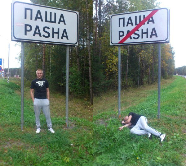 Павел Кузьмин