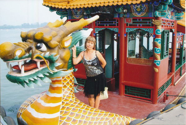 Ирина Босенко