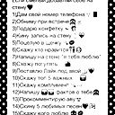 Дамира Дюсенова