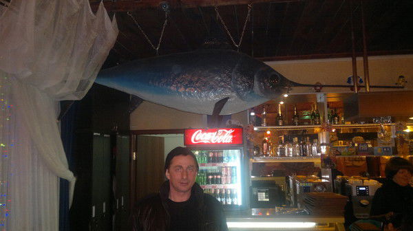 Александр .