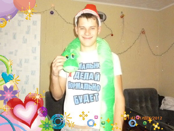 Юрий Когиль