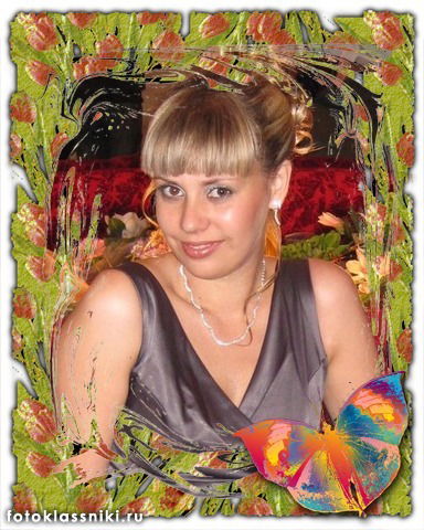 Нана Пахомова