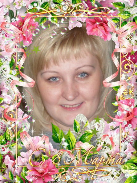 Оксана Болтрукевич