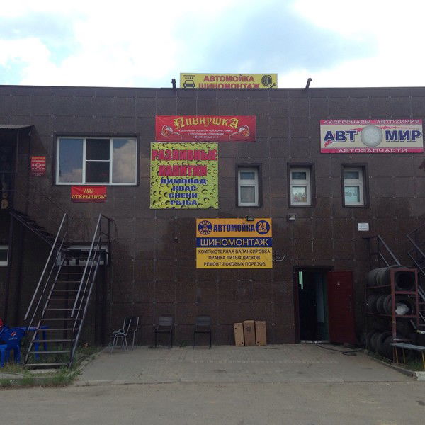 Александр Капралов