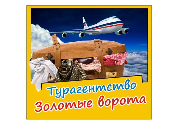 Ирина Бушенская